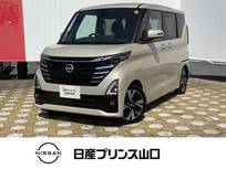 日産 ルークス 660cc 660 ハイウェイスターGターボ プロパイロット エディション 元社用車・プロパイロット・全周囲カメラ・