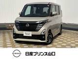 日産 ルークス 660cc 660 ハイウェイスターX プロパイロット エディション 元社用車・プロパイロット・全周囲カメラ・
