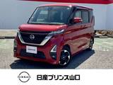 日産 ルークス 660cc 660 ハイウェイスターX ドライブレコーダー・全周囲カメラ・SOSコ