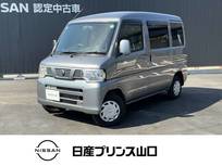 日産 NV100クリッパー 660cc 660 GX ハイルーフ CDチューナー