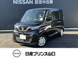 日産 ルークス 660cc 660 X ドライブレコーダー・ETC・全周囲カメラ