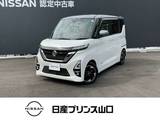 日産 ルークス 660cc 660 ハイウェイスターX ETC・ドライブレコーダー・全周囲カメラ・
