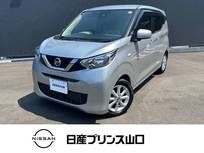 日産 デイズ 660cc 660 X ディスプレイオーディオ・ドライブレコーダ