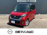 日産 デイズルークス 660cc 660 ハイウェイスター Gターボ 社外ナビ・ドライブレコーダー・クルーズコ