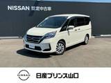 日産 セレナ 2000cc 2.0 XV プロパイロット・全周囲カメラ・後席モニタ