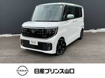 日産 ルークス 660cc 660 ハイウェイスターGターボ プロパイロット エディション ETC2.0・ドライブレコーダー・全周囲カメラ