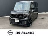 日産 ルークス 660cc 660 ハイウェイスターGターボ プロパイロット エディション ETC2.0・ドライブレコーダー・全周囲カメラ