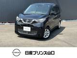 日産 デイズ 660cc 660 X CDチューナー付き・ワンオーナー