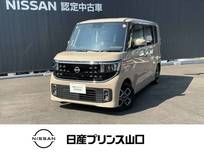 日産 ルークス 660cc 660 ハイウェイスターX 元社用車・ドライブレコーダー・全周囲カメ