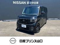 日産 ルークス 660cc 660 ハイウェイスターX プロパイロット エディション 元社用車・プロパイロット・ドライブレコー