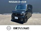 日産 ルークス 660cc 660 ハイウェイスターX プロパイロット エディション 元社用車・プロパイロット・ドライブレコー