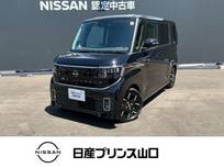 日産 ルークス 660cc 660 ハイウェイスターGターボ プロパイロット エディション 元社用車・ドライブレコーダー・プロパイロ