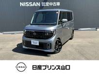 日産 ルークス 660cc 660 ハイウェイスターGターボ プロパイロット エディション 元社用車・プロパイロット・全周囲カメラ・