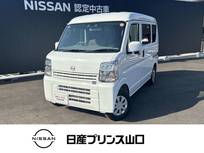 日産 クリッパー 660cc 660 DX GLパッケージ ハイルーフ 元社用車・シートヒーター