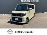 日産 ルークス 660cc 660 X 元社用車・ドライブレコーダー・全周囲カメ