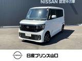 日産 ルークス 660cc 660 ハイウェイスターX プロパイロット エディション 元社用車・プロパイロット・ドライブレコー