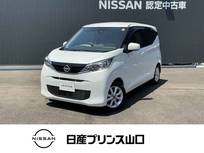 日産 デイズ 660cc 660 X ディスプレイオーディオ