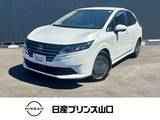 日産 ノート 1200cc 1.2 X 元社用車・ドライブレコーダー・全周囲カメ