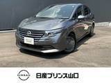 日産 ノート 1200cc 1.2 X 元社用車・ドライブレコーダー・全周囲カメ