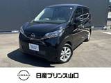 日産 デイズ 660cc 660 X 元社用車・ドライブレコーダー・全周囲カメ