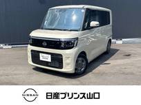 日産 ルークス 660cc 660 X 元社用車・ドライブレコーダー・全周囲カメ