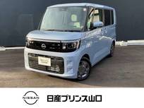 日産 ルークス 660cc 660 X 元社用車・ドライブレコーダー・全周囲カメ
