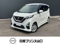 日産 デイズ 660cc 660 ハイウェイスターX SOSコール・ドライブレコーダー・純正ナビ