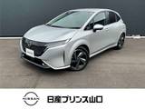 日産 ノートオーラ 1200cc 1.2 G ETC2.0・SOSコール・プロパイロット・全周