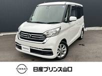 日産 デイズルークス 660cc 660 X Vセレクション ドライブレコーダー・純正ナビ・全周囲カメ