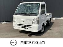 日産 NT100クリッパー 660cc 660 DX AM/FMラジオチューナー付き
