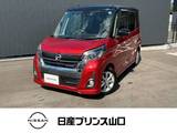 日産 デイズルークス 660cc 660 ハイウェイスターX ドライブレコーダー・全周囲カメラ・純正ナ