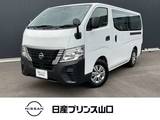 日産 キャラバン 2400cc 2.4 DX ロングボディ ディーゼルターボ 元社用車