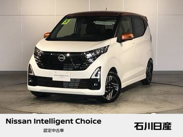 660 ハイウェイスターX プロパイロット エディション 当社試乗車　純正9インチメモリーナビ