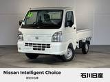 日産 クリッパートラック 660cc 660 DX 4WD 届出済未使用車　5速MT