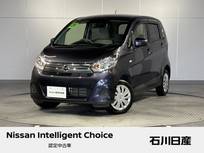 日産 デイズ 660cc 660 S 4WD ワンオーナー　純正CDラジオ