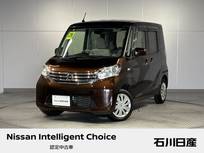 日産 デイズルークス 660cc 660 X ワンオーナー　純正メモリーナビ