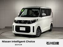 日産 ルークス 660cc 660 X 当社試乗車　純正9インチメモリーナビ