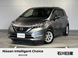 日産 ノート 1200cc 1.2 e-POWER X FOUR 4WD ワンオーナー　純正メモリーナビ