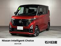 日産 ルークス 660cc 660 ハイウェイスターX 当社試乗車　純正9インチメモリーナビ
