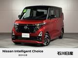 日産 ルークス 660cc 660 ハイウェイスターX 当社試乗車　純正9インチメモリーナビ