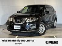 日産 エクストレイル 2000cc 2.0 20Xi ハイブリッド 4WD ワンオーナー　プロパイロット