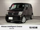 日産 モコ 660cc 660 X FOUR 4WD ワンオーナー　純正メモリーナビ