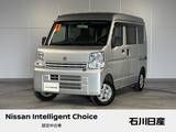 日産 NV100クリッパー 660cc 660 DX GLパッケージ ハイルーフ 4WD ワンオーナー　4WD