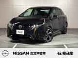 日産 ノートオーラ 1200cc 1.2 G ワンオーナー　純正9インチメモリーナビ