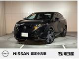 日産 アリア B9 e-4ORCE リミテッド 4WD ワンオーナー　プロパイロット2.0