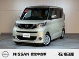 日産 ルークス 660cc 660 X ワンオーナー　純正9インチメモリーナビ