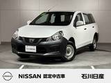 日産 NV150 AD 1600cc 1.6 VE 4WD ワンオーナー　純正メモリーナビ