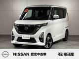 日産 ルークス 660cc 660 ハイウェイスターGターボ プロパイロット エディション 4WD ワンオーナー　純正9インチメモリーナビ