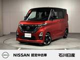 日産 ルークス 660cc 660 ハイウェイスターX ワンオーナー　純正9インチメモリーナビ