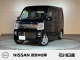 日産 NV100クリッパーリオ 660cc 660 E ハイルーフ 4WD ワンオーナー　メモリーナビ